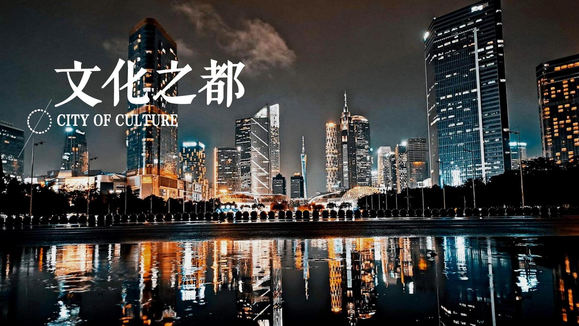 NG国际主办“数字时代文化创新”行业论坛