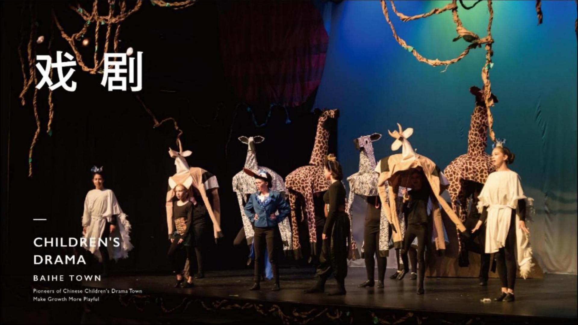 NG国际与国家大剧院达成战略合作